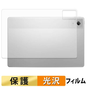 Lenovo Idea Tab Plus ( �w�� ) �X�L���V�[�� �ی�V�[�� �y �����ߗ� �z ���{��