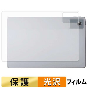 NEC LAVIE Tab T11N ( 11�^���C�h 2025�N�H�~���f�� ) ( �w�� ) �X�L���V�[�� �ی�V�[�� �y �����ߗ� �z ���{��