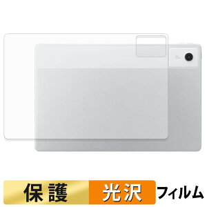 NEC LAVIE Tab T12N T1275/LAS ( 12.1�^ 2026�N�t���f�� ) ( �w�� ) �X�L���V�[�� �ی�V�[�� �y �����ߗ� �z ���{��