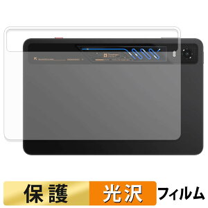 Nubia REDMAGIC Astra 2 ( �w�� ) �X�L���V�[�� �ی�V�[�� �y �����ߗ� �z ���{��
