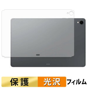 Samsung Galaxy Tab S12+ ( Wi-Fi / 12.6�C���` ) ( �w�� ) �X�L���V�[�� �ی�V�[�� �y �����ߗ� �z ���{��