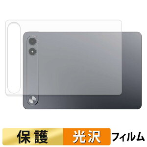 ALLDOCUBE iPlay 80E ( �w�� ) �X�L���V�[�� �ی�V�[�� �y �����ߗ� �z ���{��