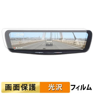 �y���������}���\���|�C���g2�{�z ALPINE 12�^ �h���C�u���R�[�_�[���ڃf�W�^���~���[ DVR-DM1200A2 �p �t�B���� �t�� �ی�t�B���� �y �����ߗ� �z ���{��