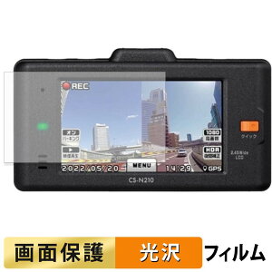 �y���������}���\���|�C���g2�{�z CELLSTAR CS-N210 �p �t�B���� �t�� �ی�t�B���� �y �����ߗ� �z ���{��