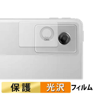 Lenovo Idea Tab Plus ( �J���������Y ) �t�B���� �y �����ߗ� �z �ی�t�B���� ���{��