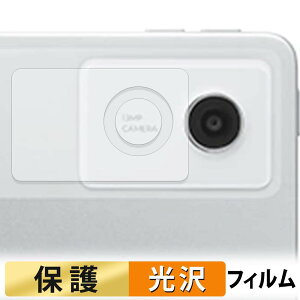 NEC LAVIE Tab T12N T1275/LAS ( 12.1�^ 2026�N�t���f�� ) ( �J���������Y / ���ӕ� ) �t�B���� �y �����ߗ� �z �ی�t�B���� ���{��
