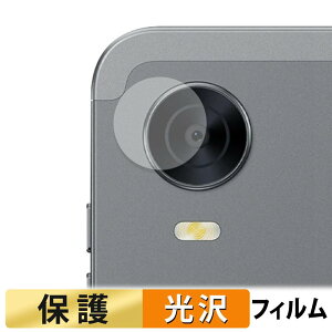 ALLDOCUBE iPlay 60 mini Pro / mini Turbo ( �J���������Y�� ) �t�B���� �y �����ߗ� �z �ی�t�B���� ���{��