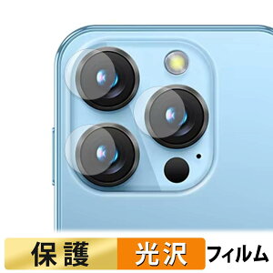 SOYES XS19 Pro ( �J���������Y�� ) �t�B���� �y �����ߗ� �z �ی�t�B���� ���{��