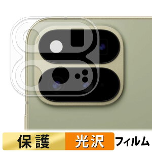 �y�y�V�X�[�p�[SALE �|�C���g2�{�z Google Pixel 11 Pro Fold ( �����Y���ӕ� ) �t�B���� �y �����ߗ� �z �ی�t�B���� ���{��