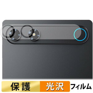 ALLDOCUBE iPlay 80 mini Turbo ( �J���������Y�� ) �t�B���� �y �����ߗ� �z �ی�t�B���� ���{��