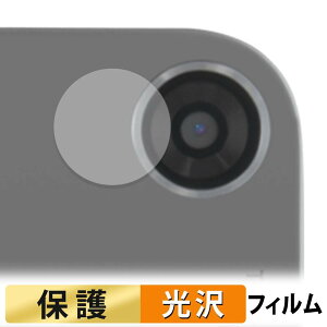 �y8/27 9:59�� �|�C���g2�{�z aiwa tab WS12-2 ( �J���������Y�� ) �t�B���� �y �����ߗ� �z �ی�t�B���� ���{��