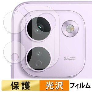 Xiaomi REDMI Note 17 Pro Max 5G ( �J���������Y / ���ӕ� ) �t�B���� �y �����ߗ� �z �ی�t�B���� ���{��