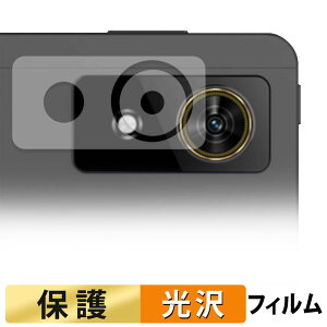 �y���������}���\���|�C���g2�{�z ZTE nubia Pad Plus ( Wi-Fi ) ( �����Y���ӕ� ) �t�B���� �y �����ߗ� �z �ی�t�B���� ���{��