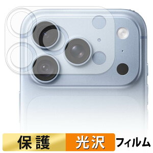 Apple iPhone 18 Pro ( �J���������Y / ���ӕ� ) �t�B���� �y �����ߗ� �z �ی�t�B���� ���{��