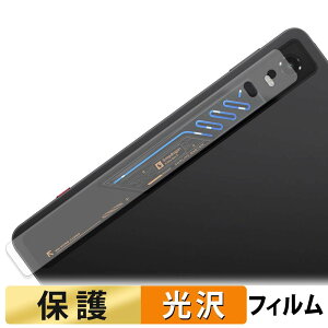 Nubia REDMAGIC Astra 2 ( �w��RGB���C�g�� �J���������� ) �t�B���� �y �����ߗ� �z �ی�t�B���� ���{��
