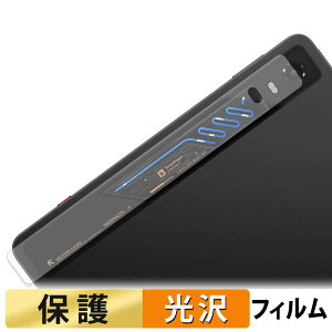 Nubia REDMAGIC Astra 2 ( �w��RGB���C�g�� �J�������Ȃ� ) �t�B���� �y �����ߗ� �z �ی�t�B���� ���{��