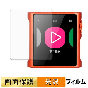 SHANLING M0 Pura �t�B���� �y �����ߗ� �z �t�� �ی�t�B���� ���{��