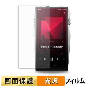 Astell&Kern A&ultima SP4000T �t�B���� �y �����ߗ� �z �t�� �ی�t�B���� ���{��