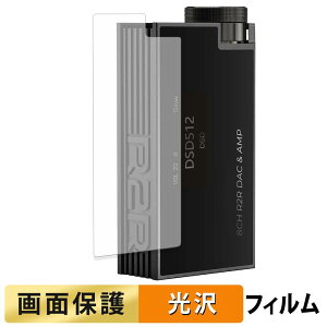 iBasso Audio DC-Tonfa �t�B���� �y �����ߗ� �z �t�� �ی�t�B���� ���{��