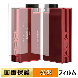 iBasso Audio DC-Tonfa ( �t�� / �w�� �Z�b�g ) �t�B���� �y �����ߗ� �z �t�� �ی�t�B���� ���{��