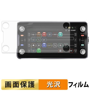 �y8/27 9:59�� �|�C���g2�{�z Quad Cortex mini �t�B���� �y �����ߗ� �z �t�� �ی�t�B���� ���{��