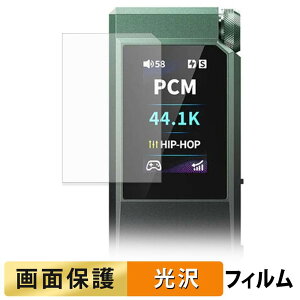 FiiO QX11 �t�B���� �y �����ߗ� �z �t�� �ی�t�B���� ���{��