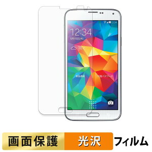 �y���������}���\���|�C���g2�{�z Samsung GALAXY S5 ( SC-04F / SCL23 ) �t�B���� �y �����ߗ� �z �t�� �ی�t�B���� ���{��