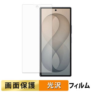 Samsung Galaxy Z Fold8 Ultra ( �T�u�f�B�X�v���C ) �t�B���� �y �����ߗ� �z �t�� �ی�t�B���� ���{��