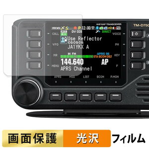 KENWOOD �J�[�g�����V�[�o�[ TM-D750S / TM-D750 �t�B���� �y �����ߗ� �z �t�� �ی�t�B���� ���{��