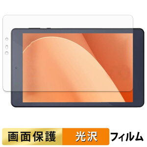 �A�C���X�I�[���} LUCA Tablet 8�C���` TM083M4V1-B ������ �t�B���� �t�� �ی�t�B���� �y�����ߗ��z ���{��