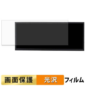 VSDISPLAY 12.3�C���`���j�^�[ VS123ZJ2K-T01 �t�B���� �t�� �ی�t�B���� �y �����ߗ� �z ���{��