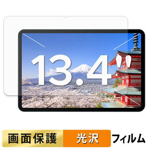 �y�y�V�X�[�p�[SALE �|�C���g2�{�z Easerush P13 �t�B���� �t�� �ی�t�B���� �y �����ߗ� �z ���{��