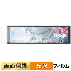 upHere UNIVERSAL SCREEN D92 �t�B���� �t�� �ی�t�B���� �y �����ߗ� �z ���{��