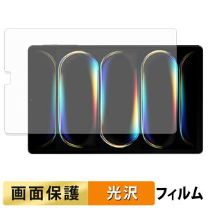 ALLDOCUBE iPlay 80 mini Turbo �t�B���� �t�� �ی�t�B���� �y �����ߗ� �z ���{��