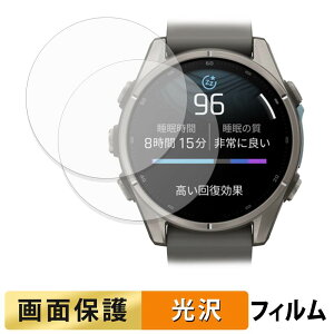 �y���������}���\���|�C���g2�{�z GARMIN fenix 9 43mm (2���Z�b�g) �p �t�B���� �t�� �ی�t�B���� �y �����ߗ� �z ���{��