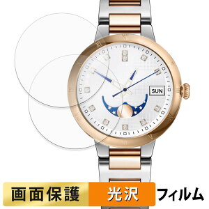 �y8/11 1:59�� �|�C���g2�{�z FOSMET W1 / WONDER W1 (2���Z�b�g) �p �t�B���� �t�� �ی�t�B���� �y �����ߗ� �z ���{��