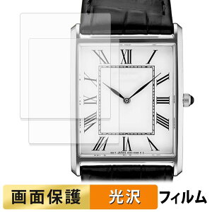 SEIKO ESSENTIALS SWR049 (2���Z�b�g) �p �t�B���� �t�� �ی�t�B���� �y �����ߗ� �z ���{��
