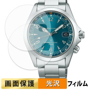 SEIKO PROSPEX Alpinist SBDC209 / SBDC207 / SBDC211 (2���Z�b�g) �p �t�B���� �t�� �ی�t�B���� �y �����ߗ� �z ���{��