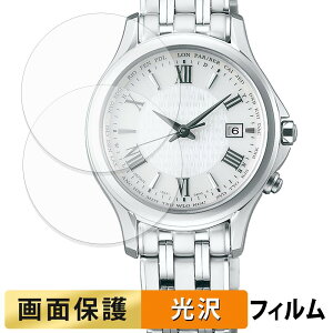 �y���������}���\���|�C���g2�{�z SEIKO �h���`�F & �G�N�Z���[�k SWCW161 / SWCW162 / SWCW164 (2���Z�b�g) �p �t�B���� �t�� �ی�t�B���� �y �����ߗ� �z ���{��