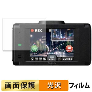 CELLSTAR CS-93FH / CS-91FH �p �t�B���� �t�� �ی�t�B���� �y �����ߗ� �z ���{��