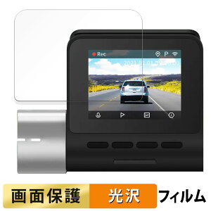 y|Cg2{z 70mai Dash Cam Pro Plus+ p tB t یtB y ߗ z {