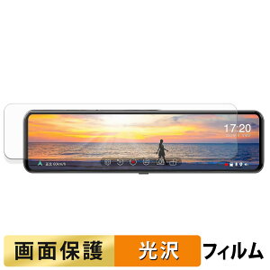 JADO 12�C���` �h���C�u���R�[�_�[ �~���[�^ G850+ / G850-ST �p �t�B���� �t�� �ی�t�B���� �y �����ߗ� �z ���{��