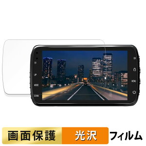 SPOZGO H21 PRO �h���C�u���R�[�_�[ �p �t�B���� �t�� �ی�t�B���� �y�����ߗ��z ���{��