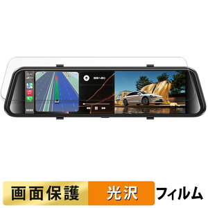 JADO 12�C���` �h���C�u���R�[�_�[ �~���[�^ G100S �p �t�B���� �t�� �ی�t�B���� �y�����ߗ��z ���{��