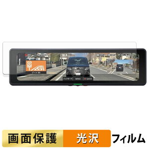 【ポイント2倍】 CELLSTAR CS-2000SM 用 フィルム 液晶 保護フィルム 【 高透過率 】 日本製