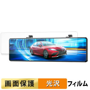 Giitaa 12�C���` �h���C�u���R�[�_�[ �~���[�^ YLILI-H36 �p �t�B���� �t�� �ی�t�B���� �y �����ߗ� �z ���{��