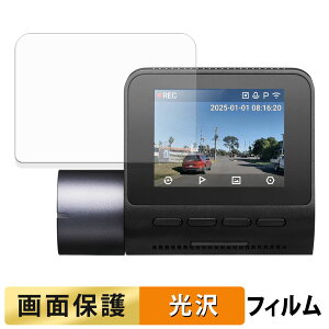 70mai Dash Cam A410 p tB t یtB y ߗ z {
