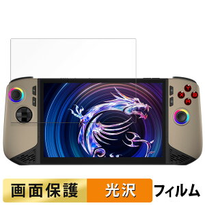 MSI Claw 8 AI+ A2VM tB t یtB y ߗ z {