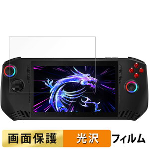 MSI Claw 7 AI+ A2VM tB t یtB y ߗ z {