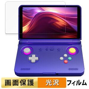 RETROID Pocket Flip 2 �t�B���� �t�� �ی�t�B���� �y �����ߗ� �z ���{��